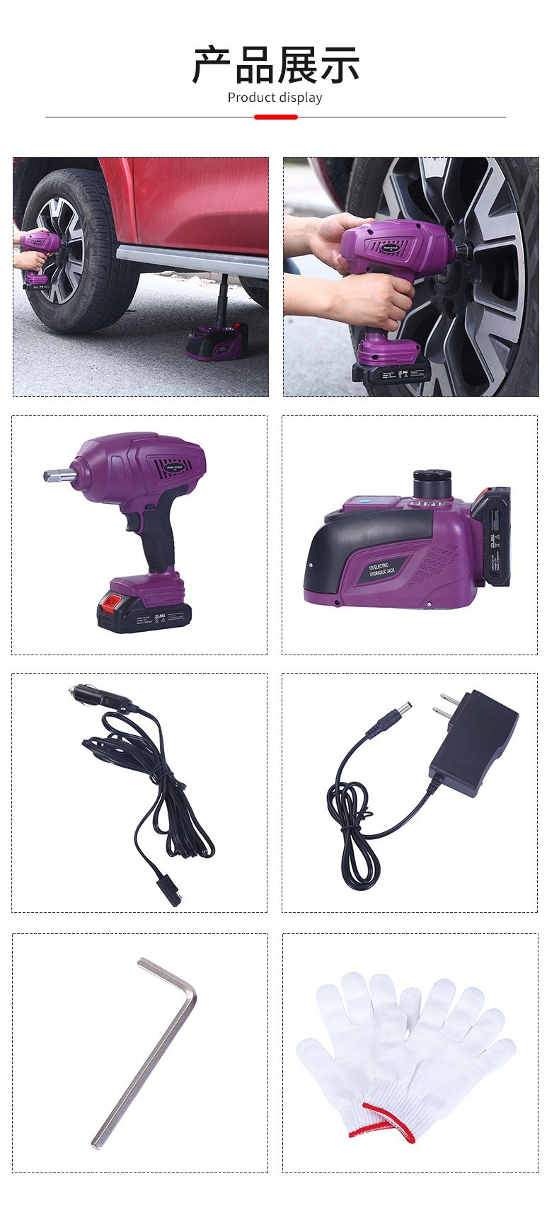 Cross-Border Export Specializes in 5-Ton Electric 0kg Top-Tier 12V Lithium Battery 5t Off-Road Vehicle Suv Repair Tools for Vehicle Use