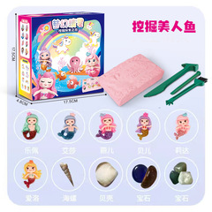 Archaeological toy dinosaur excavate fossil skeleton dig for treasure archaeological DIY gypsum toy children's interest cultivation 