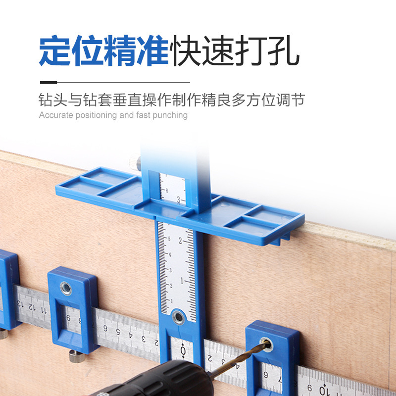 Manual de perforación localizador multifuncional de carpintería instalado cajón de muebles de armario puerta mango de perforación herramienta