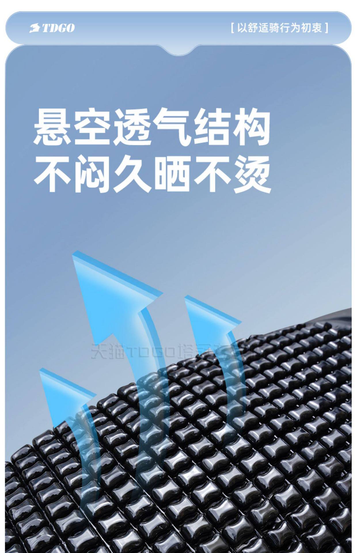 Electric Vehicle Heat Insulation Mat, Summer Waterproof Breathable Rainproof Ice Silk Cooling Mat for Electric Bikes, Motorcycle Seat Cushion Cover