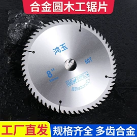 金刚石工具;磨片、切割片;钻头