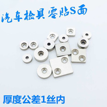 若宁汽车检具标准配件 圆形 方形定位S面 零贴面定位块 现货