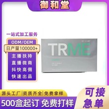 如新TRME型燃美代纤奶昔咔路片匀致饱饱饮TR14华茂trme贴牌代加工