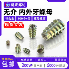 п�Ͻ��޽���������ĸ���μҾ�������Ԥ����˿ñ�ӳ�m4m5m6m8m10