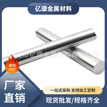 供应日标碳素结构钢S15C棒料钢板S15CK钢管S20C钢棒S25C圆棒S30C