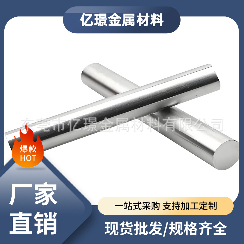 供应日标碳素结构钢S15C棒料钢板S15CK钢管S20C钢棒S25C圆棒S30C