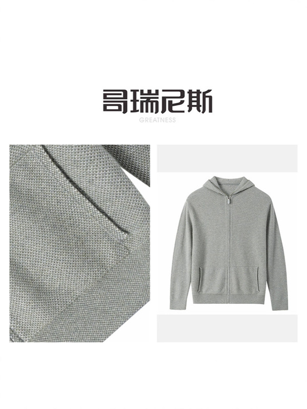 羊毛羊绒2025秋冬新款男士连帽通勤百搭气质长袖开衫外套毛衫|undefined