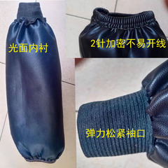 鬆緊羅口皮革防水袖套防水防油pu袖套耐磨耐髒工作防護勞保套袖