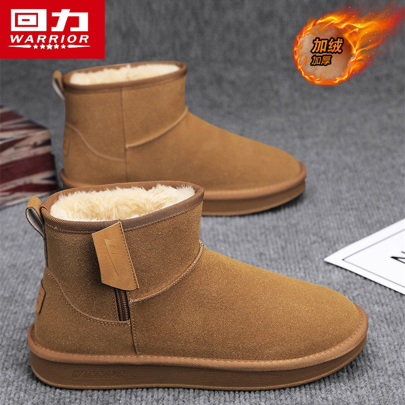 브라운 [남성] [업그레이드 모델]