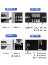 电子密码锁矮柜保险柜指纹锁资料柜保密柜国保锁文件柜财务档案柜