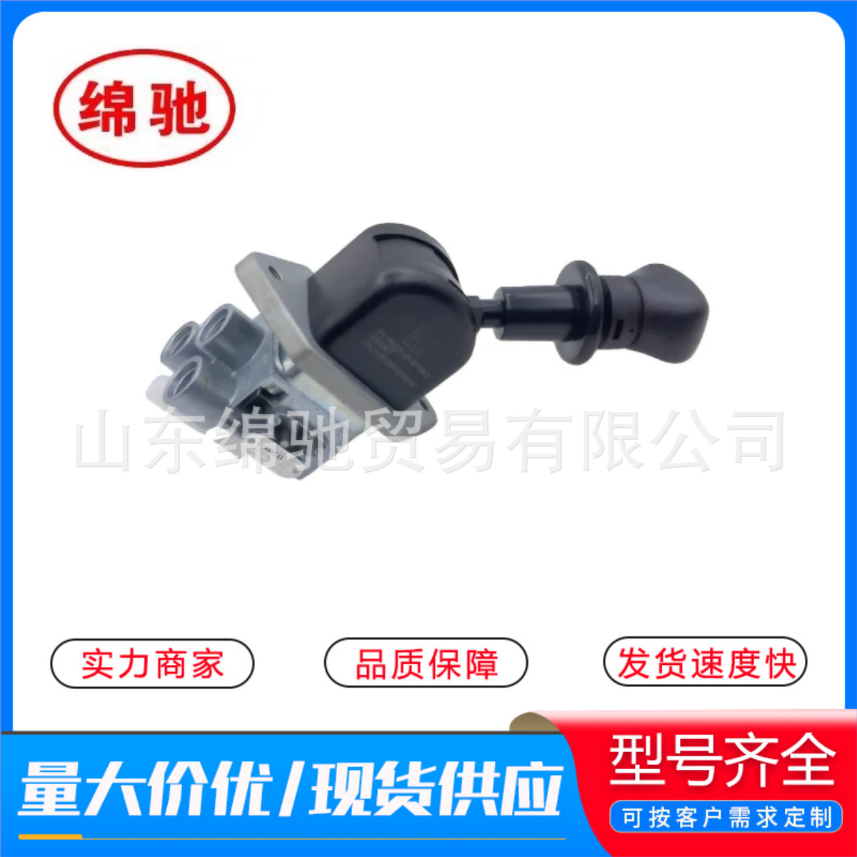 手制动阀811W52315-6156中国重汽豪沃配件跨境供应手动驻车刹车阀