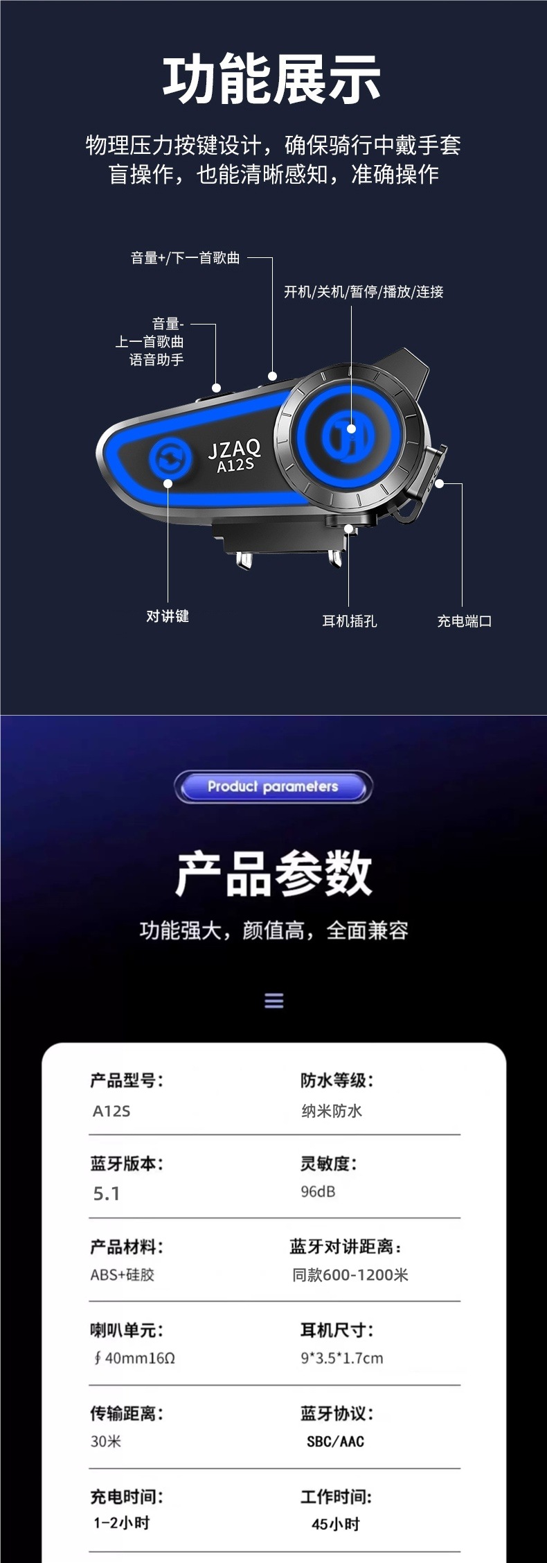 Hengjiang A12S Motorcycle Helmet Bluetooth Headset Half Helmet Full Helmet Cycling Waterproof Noise Reduction Long Battery Life Dedicated for Intercom