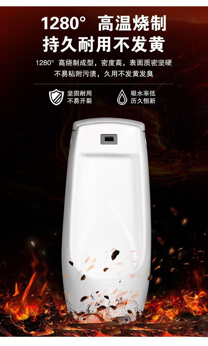 Automatic sensor wall-mounted floor-standing urinal for men's household bathroom, ceramic integrated urinal, vertical urine bag full figure