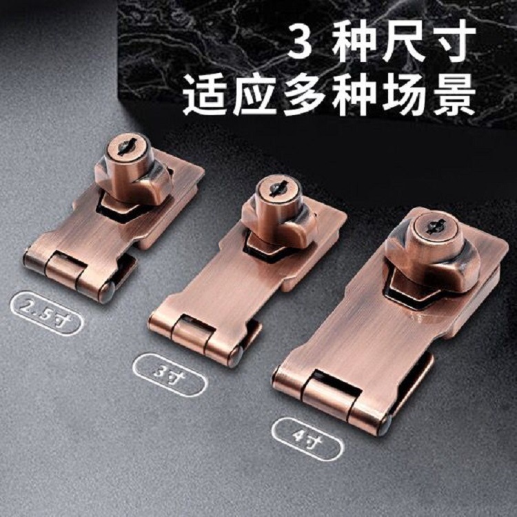Lockable Latch Lock, Drawer Cabinet Lock, Cabinet Door Lock, Office Desk Wardrobe Lock, Household Old-Fashioned No-Drill Lock