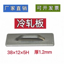 扎线扣金属焊接扎线桥分纤箱轧带固定座钣金机箱铁扣绑线桥扎线架