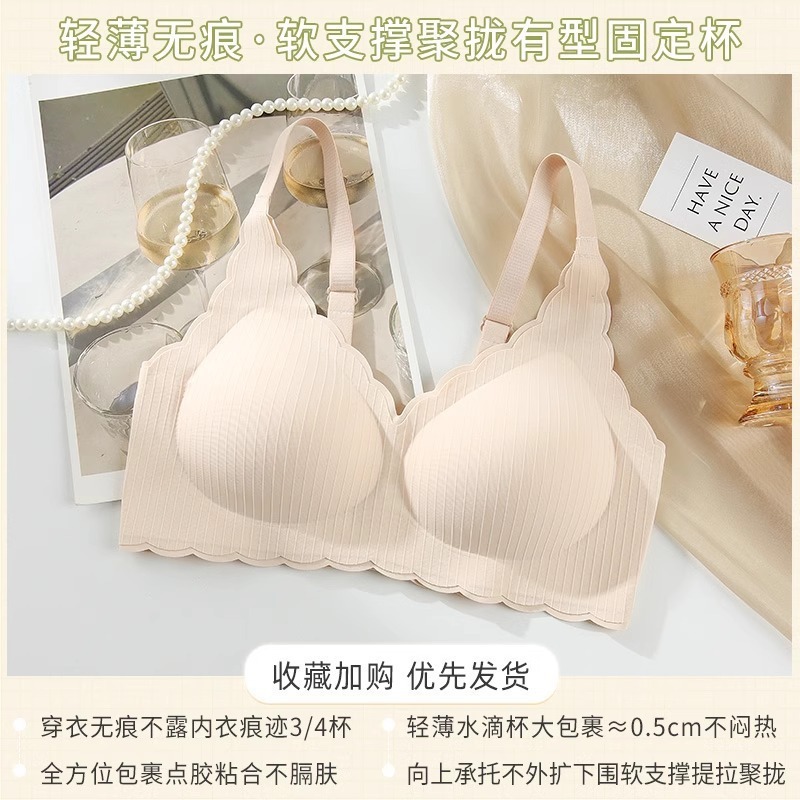 핑크 스킨 [고정 컵]