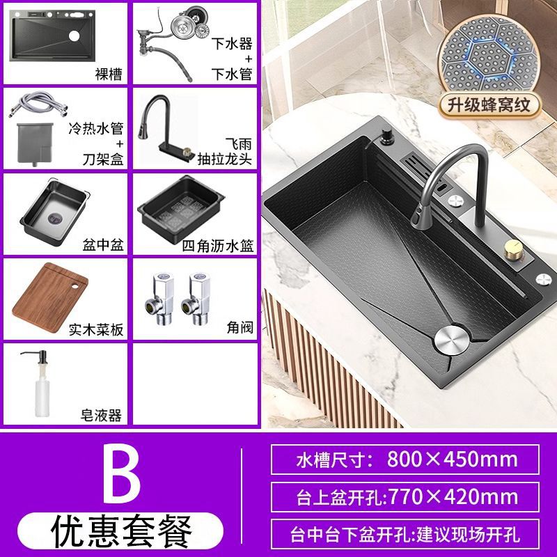Cocina para el hogar Lavabo de verduras de acero inoxidable Red Honeycomb en relieve Feiyu Waterfall con portaherramientas Fregadero Lavado de platos Ranura individual grande