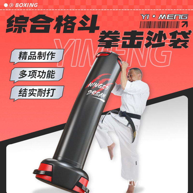 Adult Standing Boxing Punching Bag Stress Relief Sandbag Crash Dummy Taekwondo Judo Stress-Relief Boxing Sandbag
