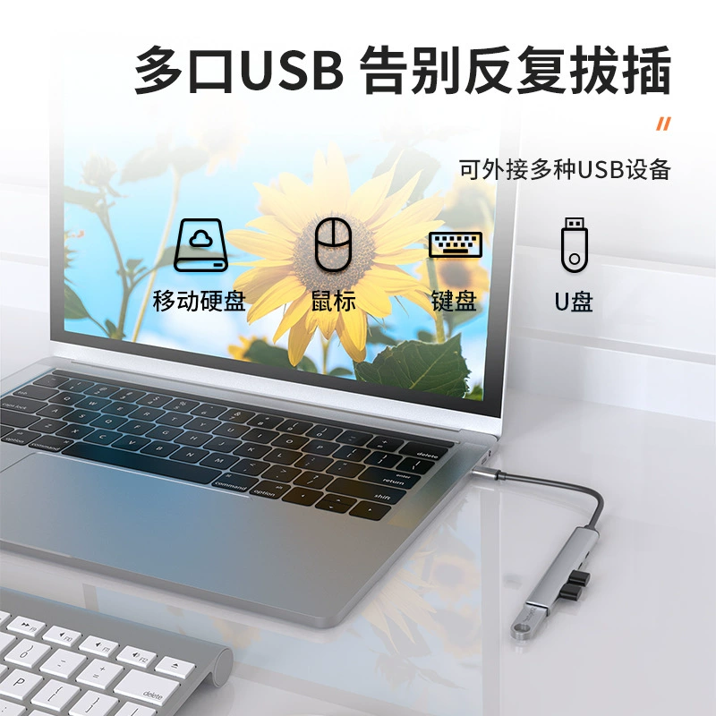 Взрывной разъем 5-в-1 тип-C расширенная док-станция USB HUB, расширенная док-станция для ноутбука, конвертер