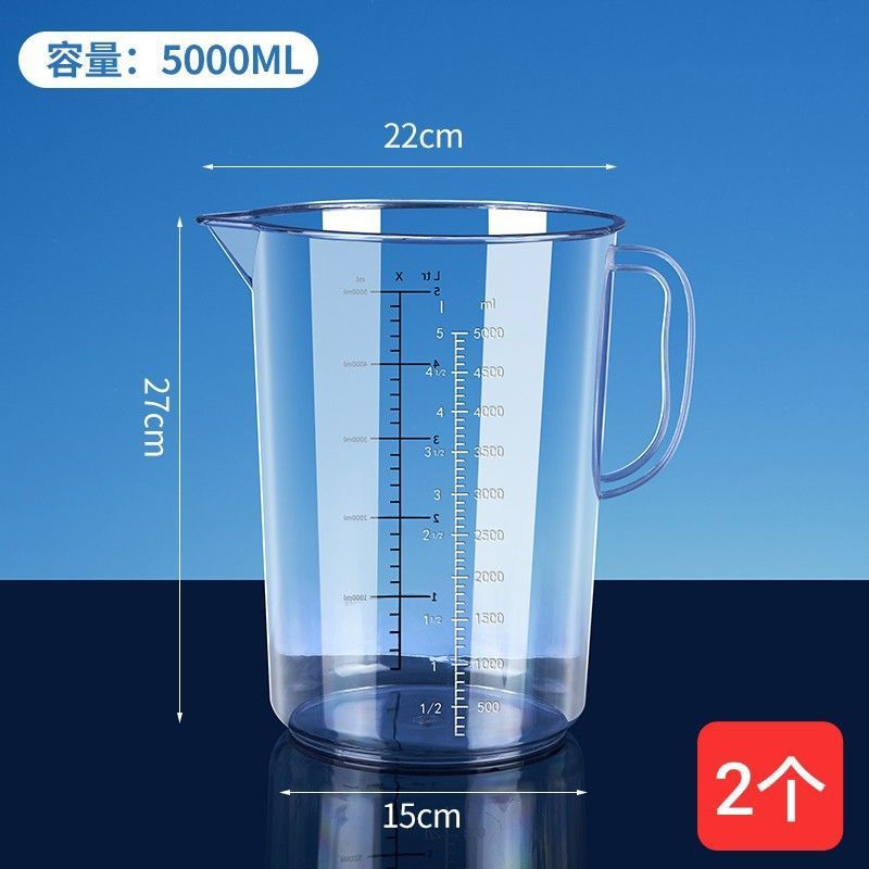 亚克力啤酒杯摔不坏大容量扎啤透明塑料茶水杯子酒吧商用量杯医用|undefined