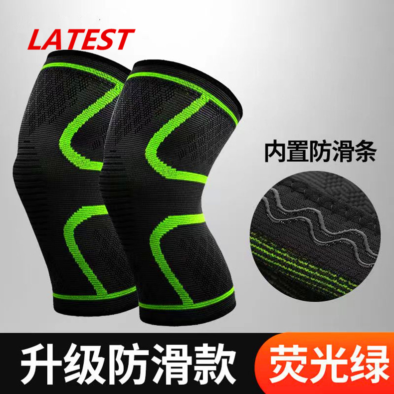 미끄럼 방지 스트립이 포함된 형광 녹색 단일 팩