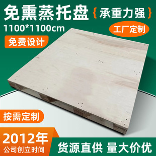 �Ϻ���Ѭ���бP��D����1100*1100mm�K����Ѭ�z�ϰ�����бP����