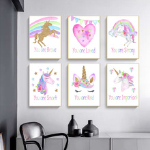 北欧简约卡通儿童房挂画客厅海报玄关壁画帆布装饰画图片画芯喷绘