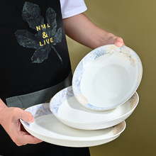 XEI3陶瓷餐具家用盘子菜盘凉菜盘热菜盘方盘圆盘大号盘大小规格盘