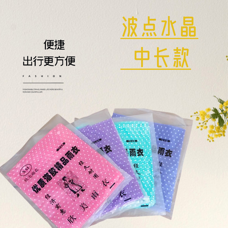 Mid-Length Crystal Zipper Polka Dot Raincoat, One-Piece Mid-Length Thickened Version for Hiking, Fishing, Tea Picking, Walking, Agricultural Use, and Cycling