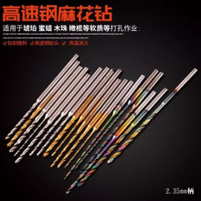 2.35mm��С��^���L׃��PCB�黨� ľ����Ϟ���µ�����C�����^