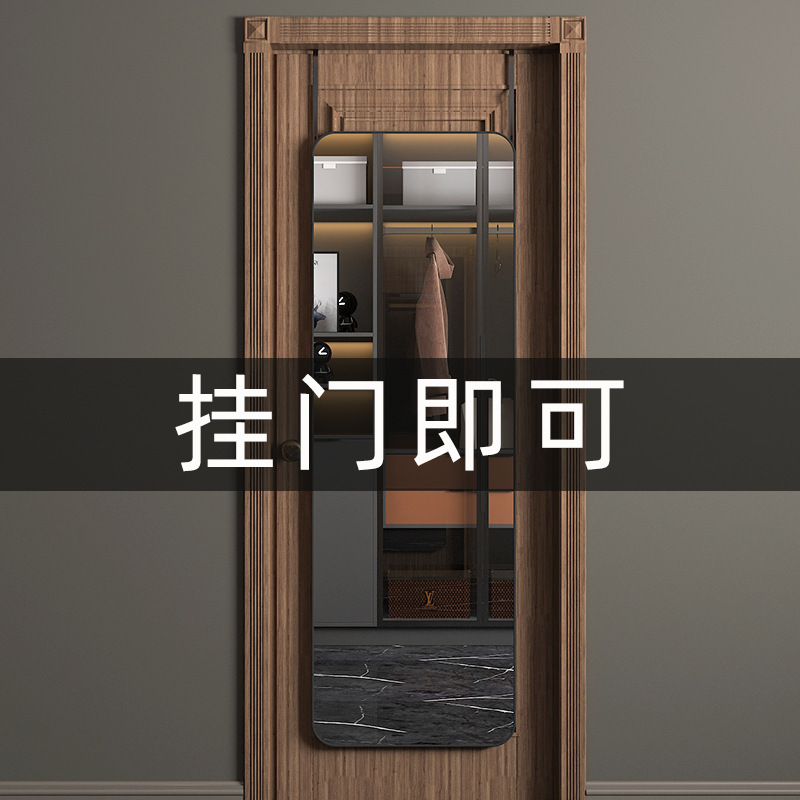 ドアの鏡を掛けて家庭のドアの後で全身の服を着て壁を貼ります。|undefined