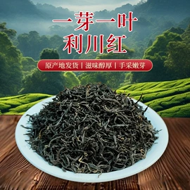 绿茶;代用/养生茶;红茶