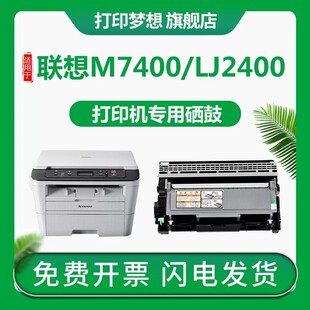 �m�����ӡ�CM7400����2400L�ۺ�M7450Fһ�w�CLT2441 ī��ī��