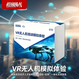 智能眼镜;触控产品;头戴显示