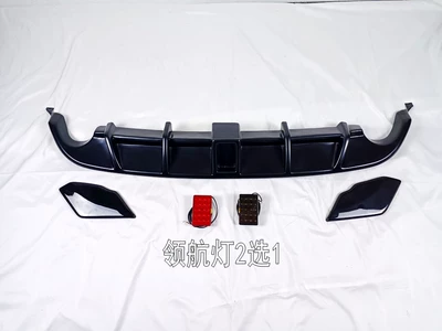 Spoiler: Deflector Exhaust Pipe Tail Section - ordinary-black-blade-pilot-light-rear-lip-special-for-standard-6-without-changing-bars