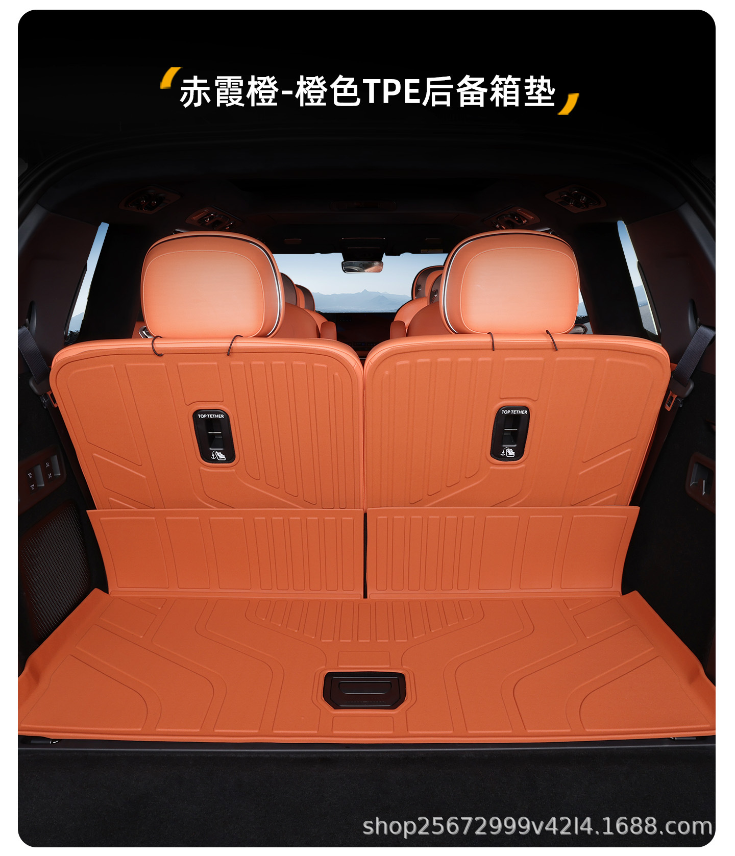Suitable for Lynk & Co 900 trunk mat, 25-26 model, special six-seater trunk mat, modified decorative TPE car accessory