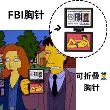 ֿɷɭFBI֤Գ·װ