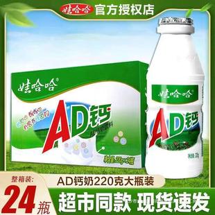 T�޹���AD�}220ml*24ƿ�������b����ţ���Lζ���Ʒ���l���r��ʳ