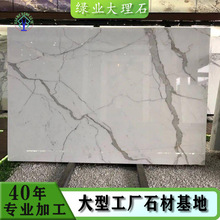 厂家定制石英石台面加工无机水磨石人造大理石板全屋定制石材奢石