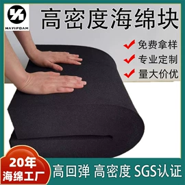 海绵;辅助包装材料;包装产品定制