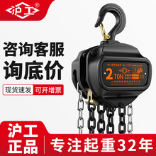 电话18237365788三角铁葫芦吨吨T公斤手动葫芦吊机角钢起重葫芦手
