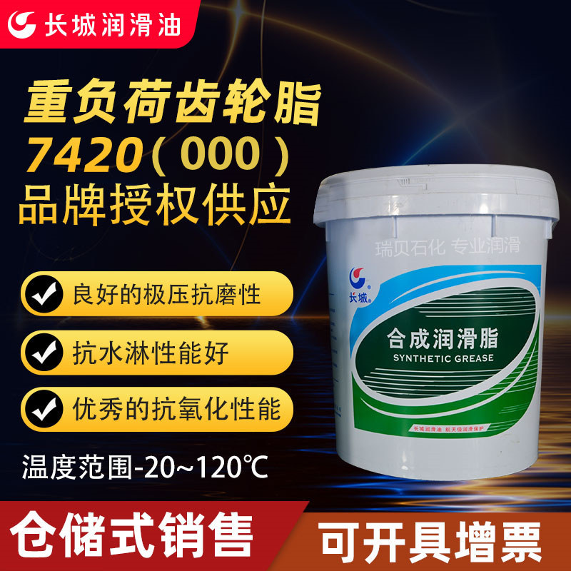 ����7420��0/00/000���ظ��ɳ���֬��ʽ������֬����