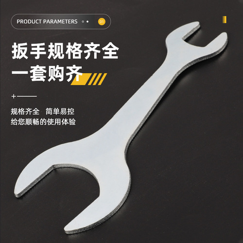 Factory direct supply of furniture torque open wrench, iron sheet dual-purpose wrench, stamping simple fork wrench wholesale