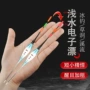 两用订制灵敏日夜电子漂
