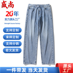 复古水洗牛仔裤男生春秋季潮牌vibe宽松直筒裤子高街阔腿休闲长裤