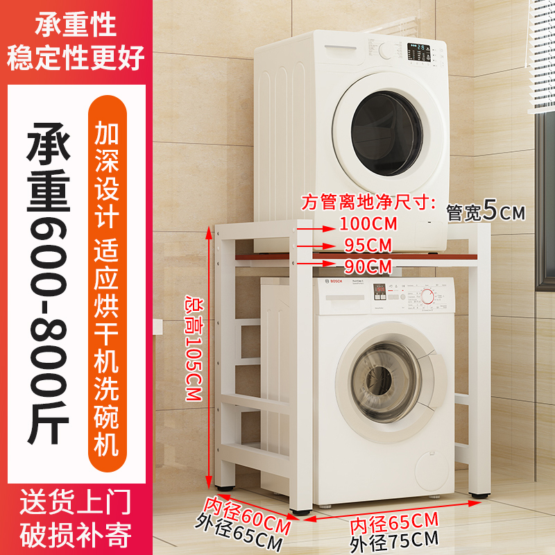 강화 흰색 프레임 티크 색상 [건조기 식기 세척기 제공]