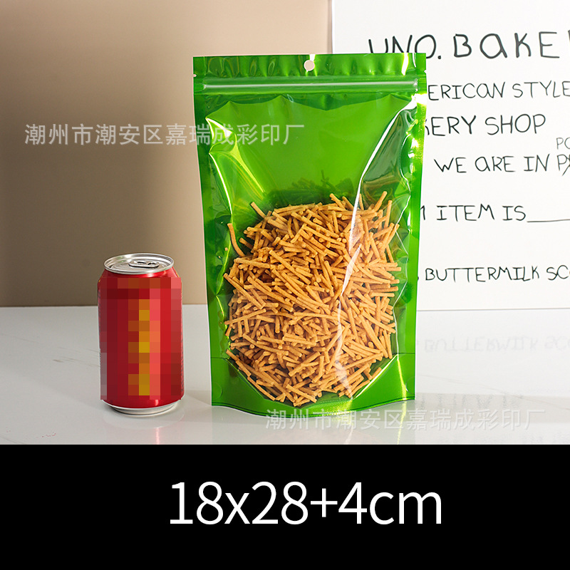 녹색 18*28+4cm*더블 레이어 16 실크