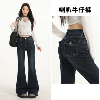 深蓝高腰微喇牛仔裤女美式不贴腿弹力辣妹直筒喇叭裤