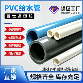 PE管;PVC管;UPVC管