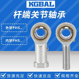 导轨;直线轴承;机床丝杆